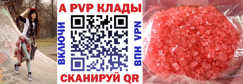Альфа ПВП СК КРИС Подпорожье