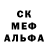 Метадон кристалл OneBird AllStoned