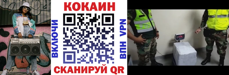 Cocaine Эквадор  даркнет сайт  omg   Подпорожье 