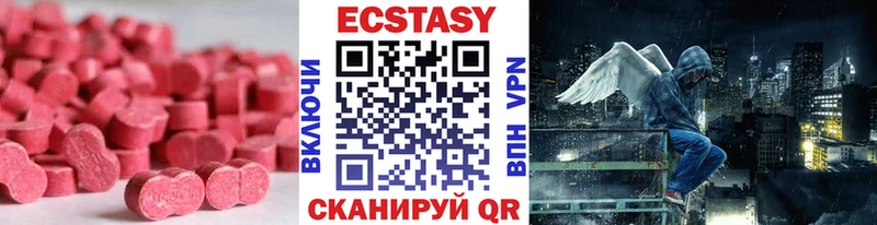 Ecstasy диски  hydra зеркало  это состав  купить  цена  Подпорожье 