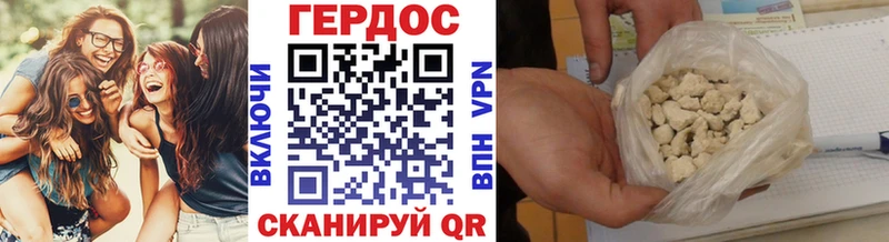 ГЕРОИН Heroin hydra ONION Подпорожье даркнет сайт