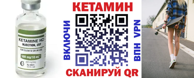 хочу наркоту Подпорожье КЕТАМИН ketamine