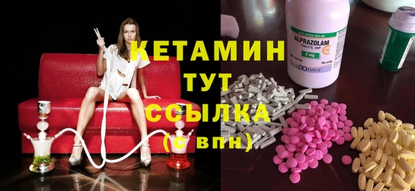 mdma Балахна