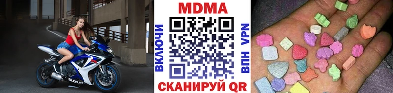 МДМА молли  Подпорожье 