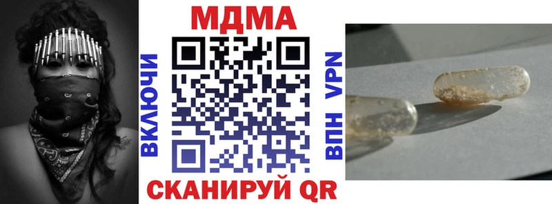 MDMA VHQ Подпорожье