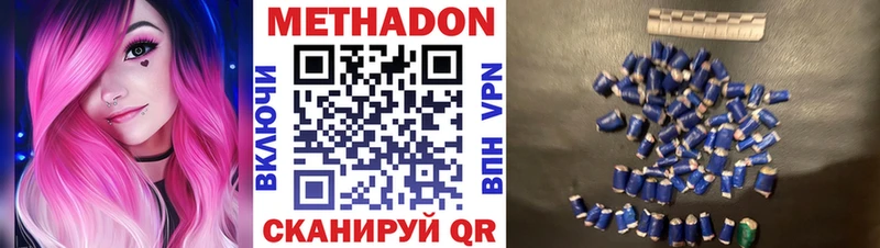 blacksprut как войти  Подпорожье  Метадон кристалл  купить  