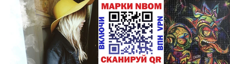 купить  цена  мориарти как зайти  Марки NBOMe 1,8мг  Подпорожье 
