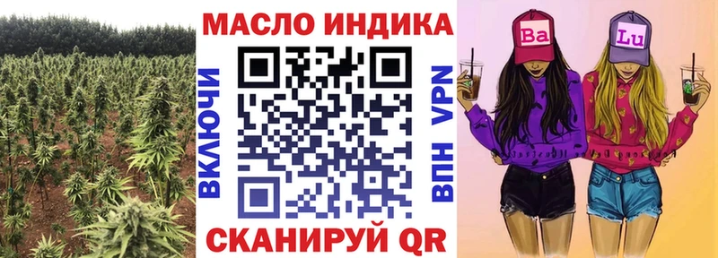 ТГК гашишное масло  mega сайт  Подпорожье  цены  